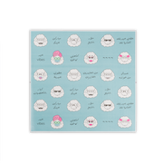 Sandwich Wrapping Paper -Eid Al Adha 2- 50pcs